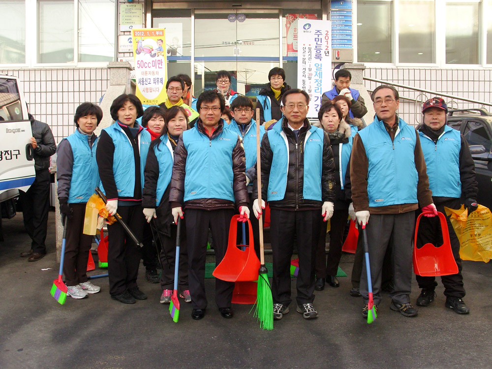 깨끗한 마을 만들기 주민대청소(2012.02.15.)
