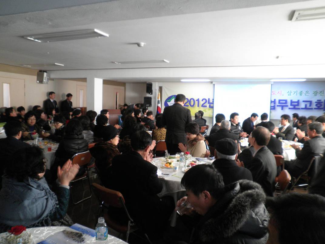 2012년 자양3동 업무보고회 개최