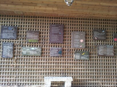 명시를 읽으며 사색에 잠길 수 있는 곳