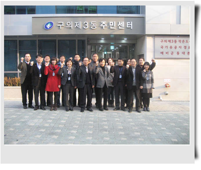 소통 2012 구의3동 아자!!