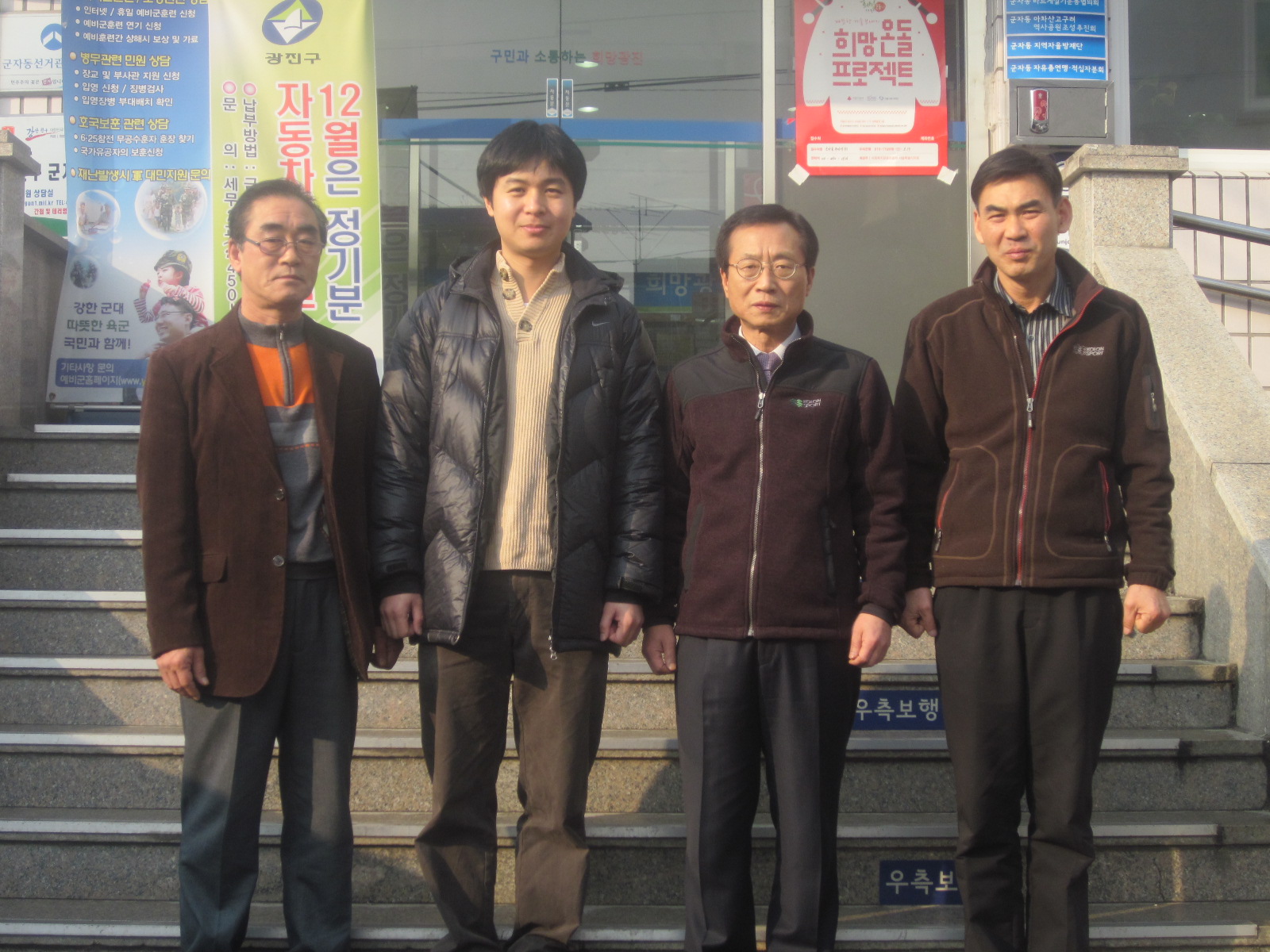 새벽바다(대표 노창호) 사랑의 쌀 전달