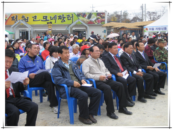 정읍시 북면 면민대화합잔치 초청(2011.11.03)