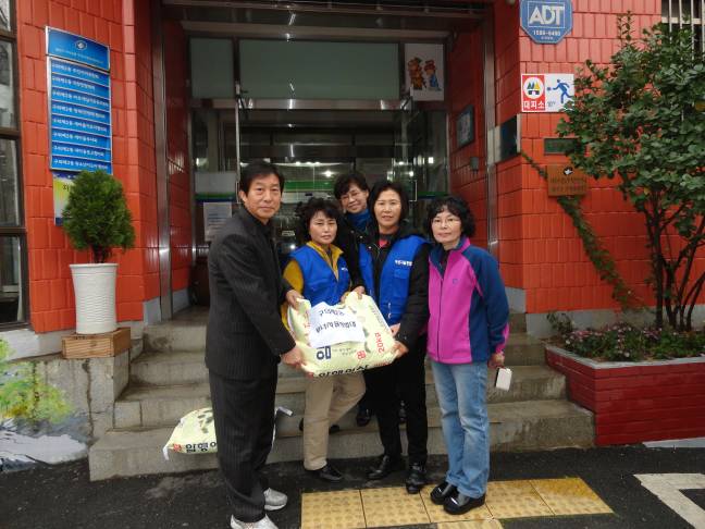 부녀방범대 쌀 기증식