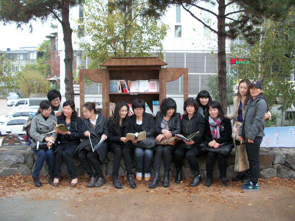 화양동 정자공원 야외 문고대 개관