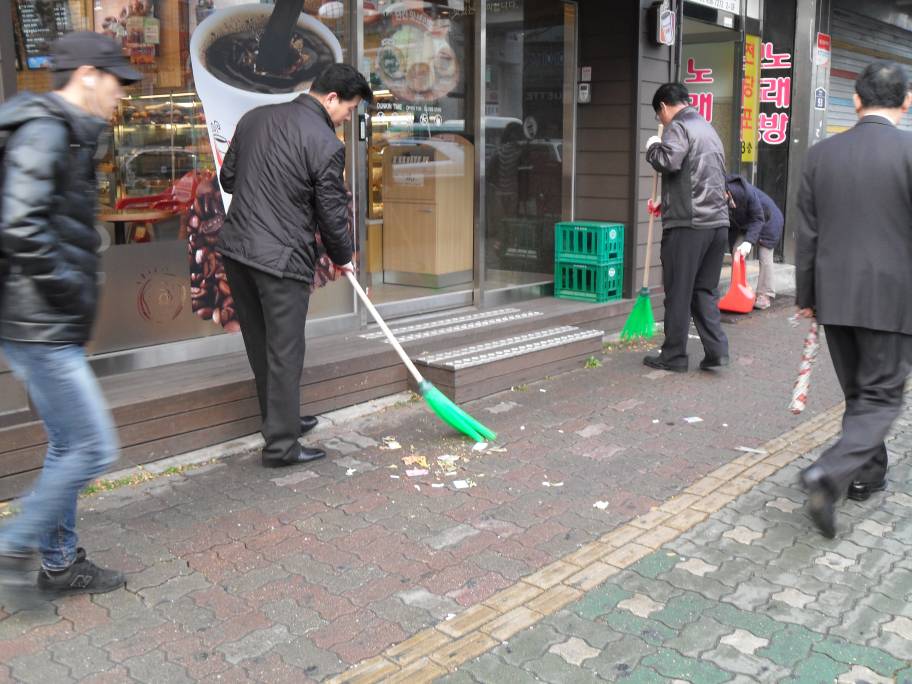 2011.11.23 Clean Day!