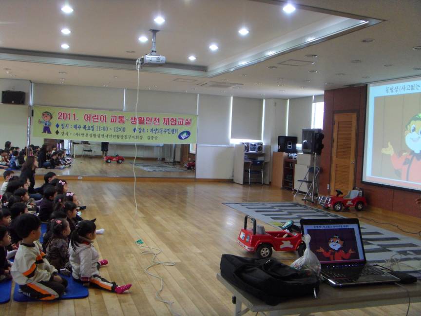 어린이교통생활안전체험교실(10.20-지안어린이집)