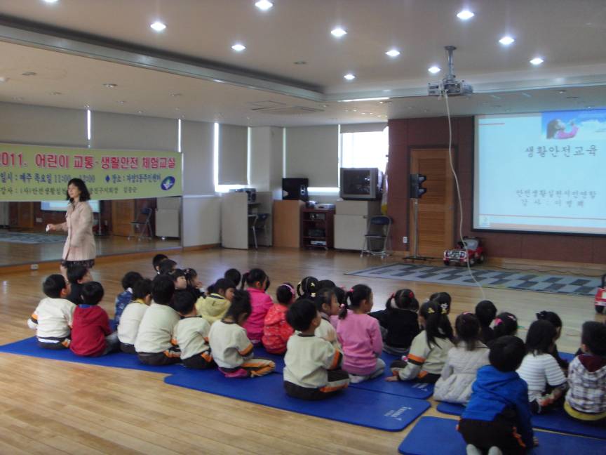 어린이교통생활안전체험교실(10.20-지안어린이집)