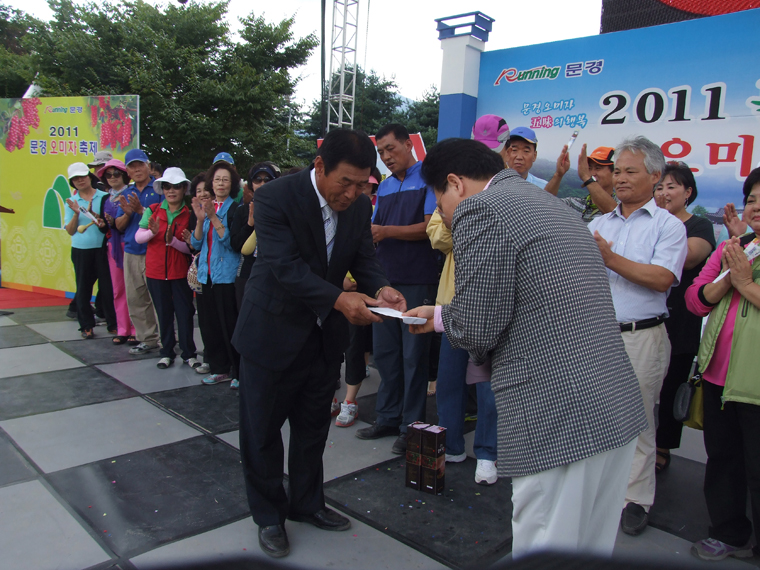 2011년 문경시 오미자 축제 참가