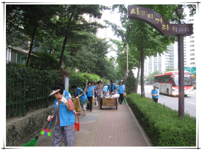 추석맞이 관내 환경정화(09.09)