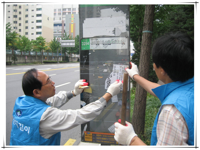 추석맞이 관내 환경정화(09.09)