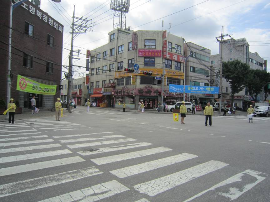 제385차 민방공 대피훈련