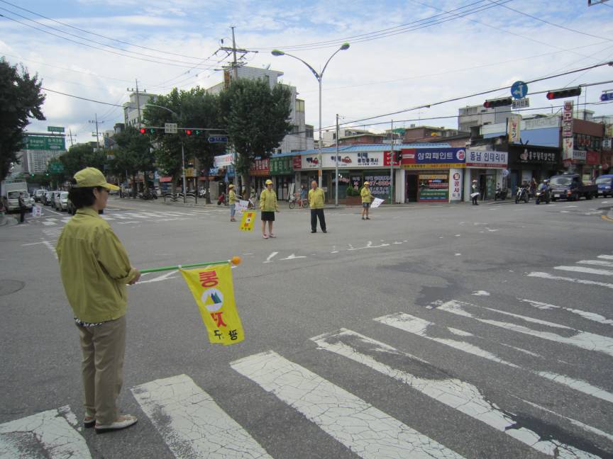 제385차 민방공 대피훈련