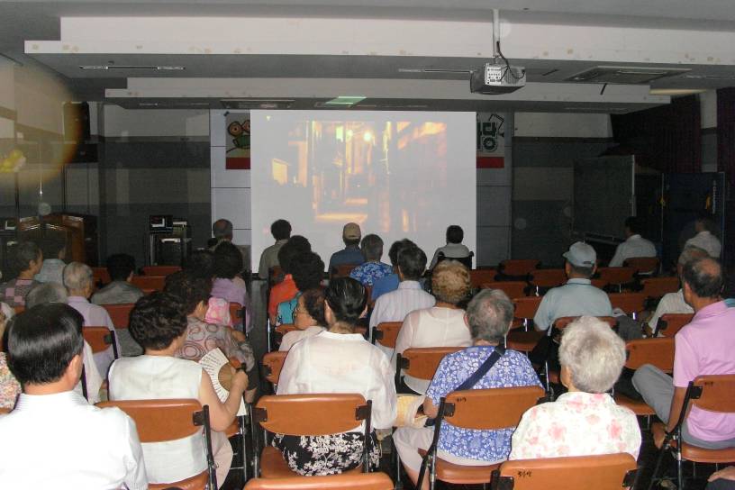 화양동 어르신을 위한 영화 한마당 (2011.08.31)