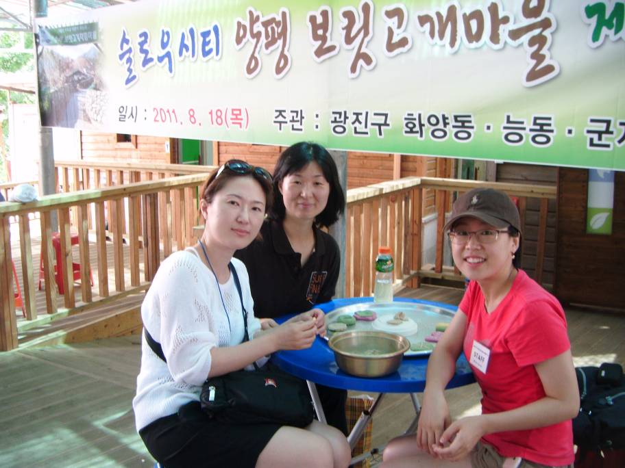 보리개떡만들기