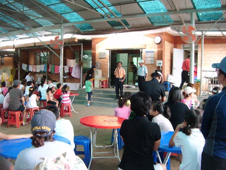 도착 및 안전교육