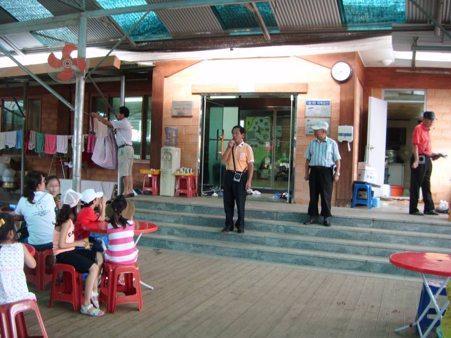 도착 및 안전교육