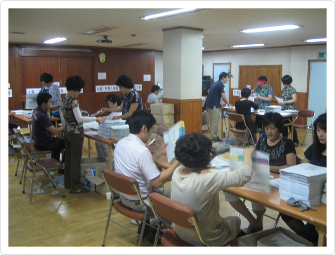 서울시 주민투표 공보발송작업_동주민센터 지하강당(08.18)