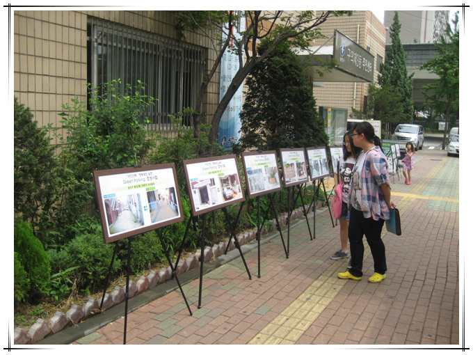 그린파킹 홍보(7.26)
