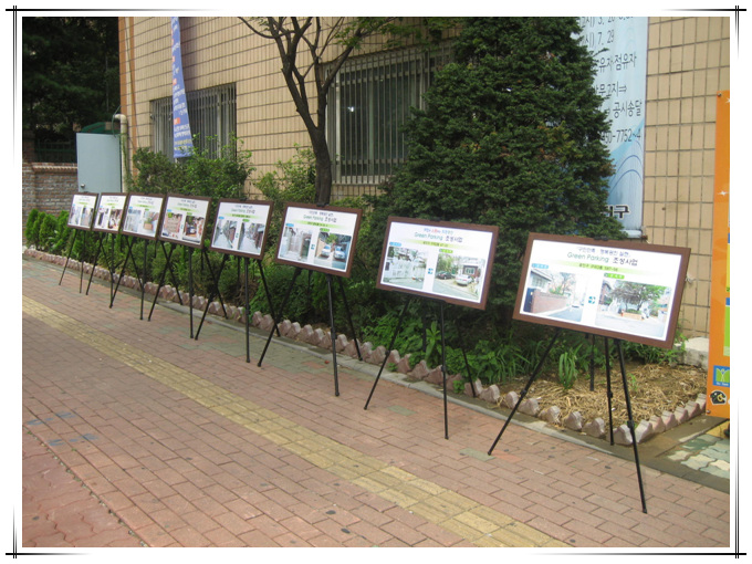 그린파킹 홍보(7.26)