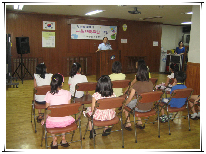 교육연극교실 개강식(7.28)