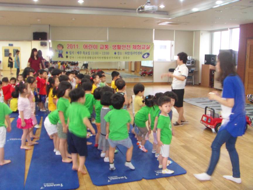 어린이교통안전체험교실 운영