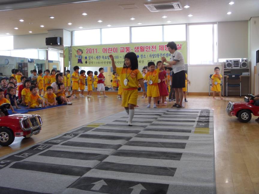 어린이교통안전체험교실 운영