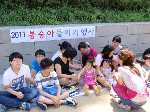 2011 새마을문고 봉숭아물들이기 행사