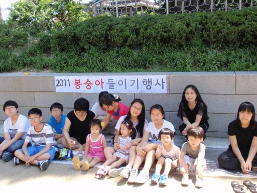 2011 새마을문고 봉숭아물들이기 행사