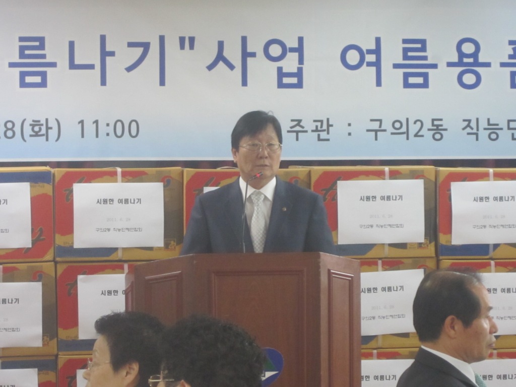 시원한 여름나기 행사