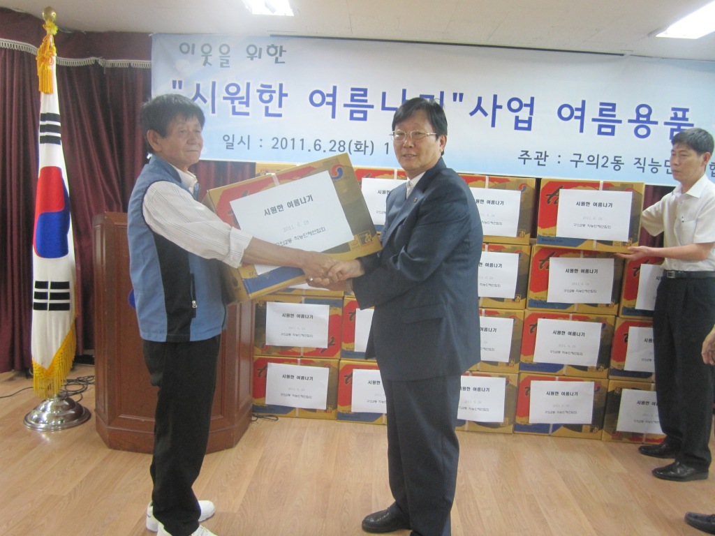 시원한 여름나기 행사3