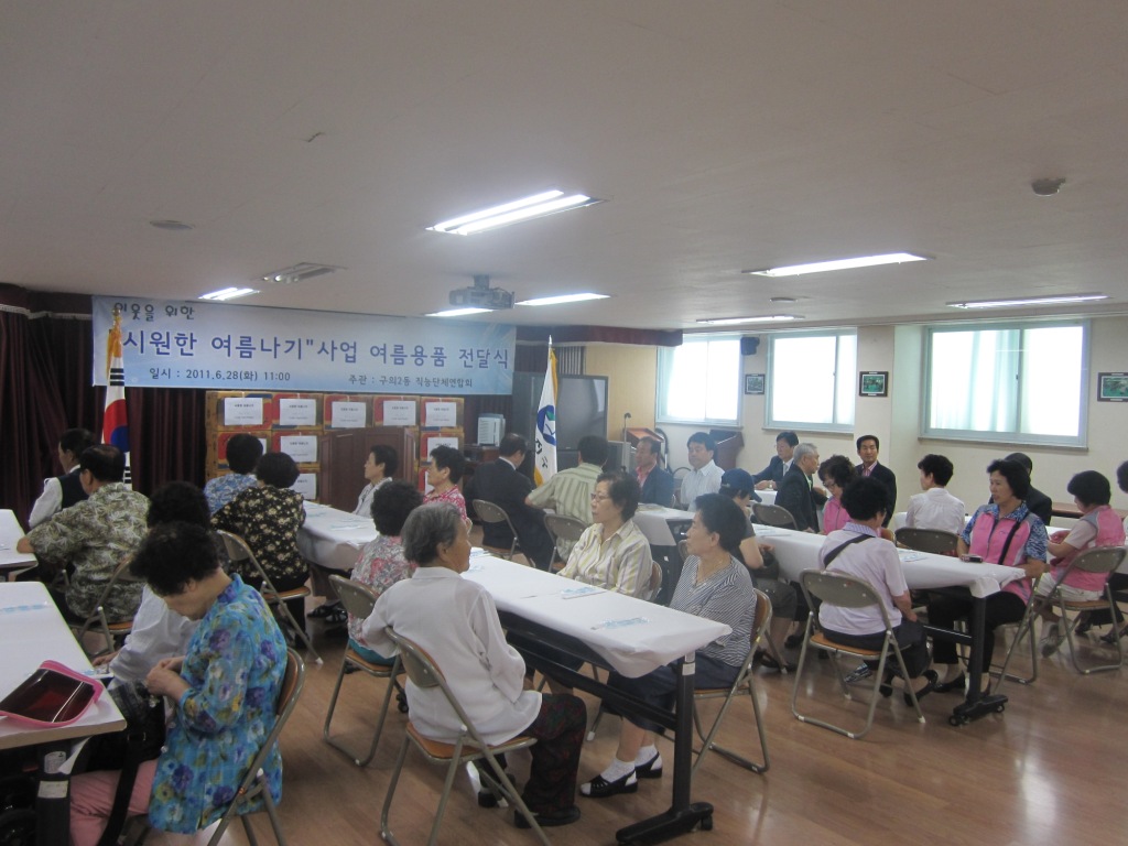 시원한 여름나기 행사2