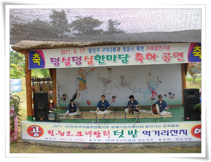 자매결연_기념행사-고모네장터(06.17) 