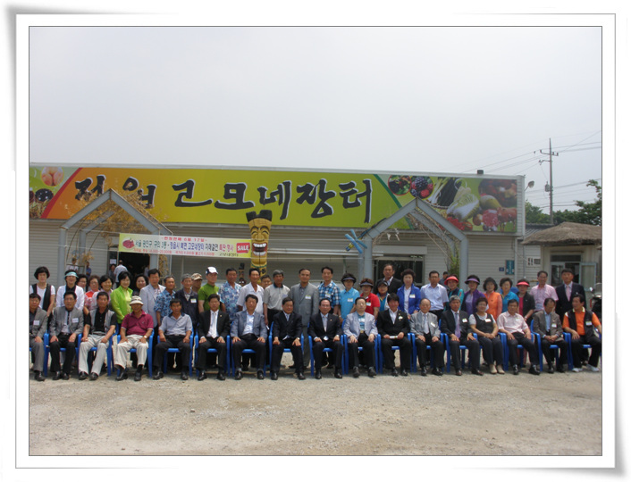 자매결연_기념행사 -고모네장터(06.17) 