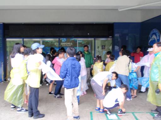 화양동 청소년들과 함께한 서울대공원 나들이 행사(2011.6.25)