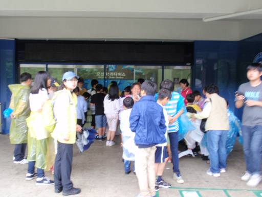 화양동 청소년들과 함께한 서울대공원 나들이 행사(2011.6.25)