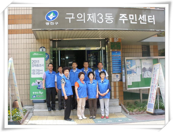 주민과 함께하는 관내 합동순찰(6.15)