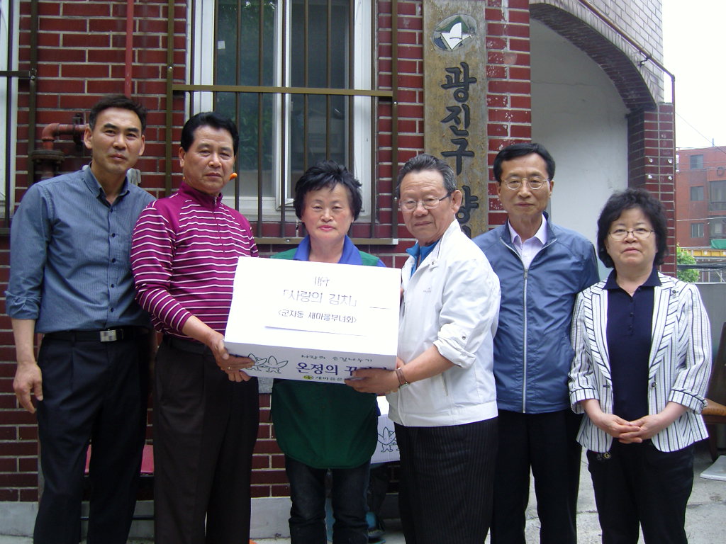 새마을부녀회 김치나누기(2011.5.30~5.31)