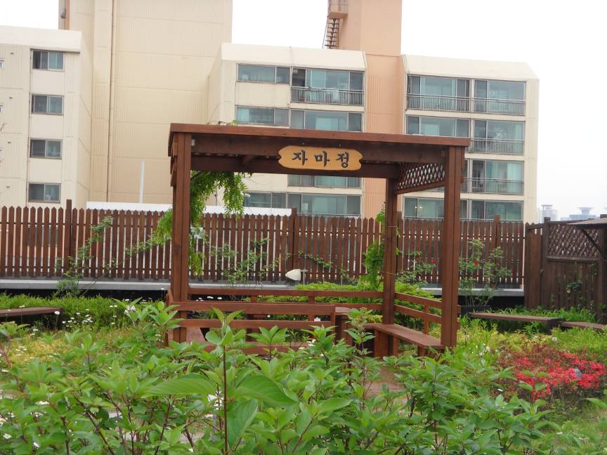 동주민센터옥상공원 자마정 설치