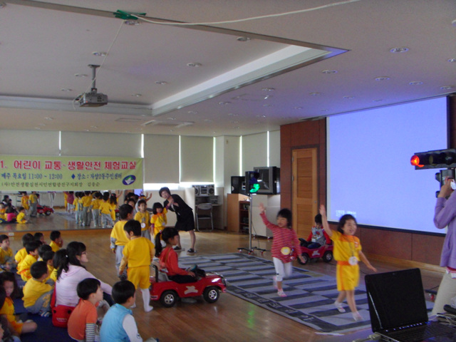 어린이안전체험교실(5.19)