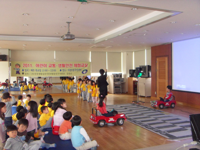 어린이안전체험교실(5.19)