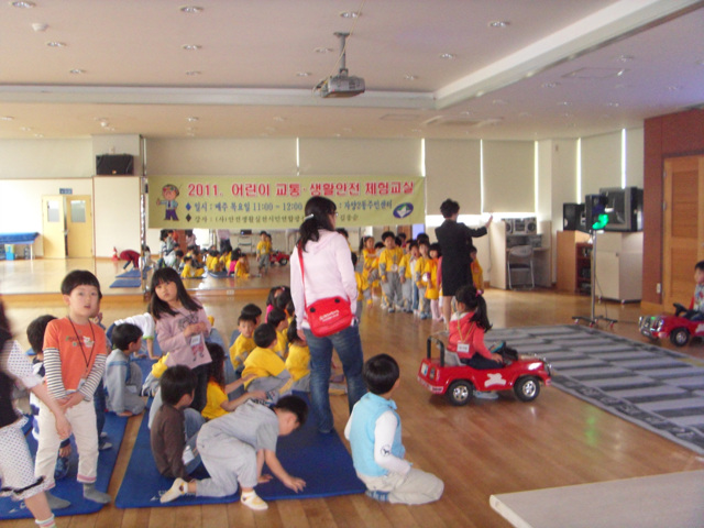 어린이안전체험교실(5.19)