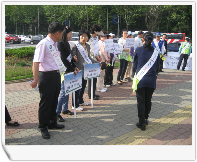 큰 차 이용의날 및 승용차요일제 홍보 캠페인(05.25)