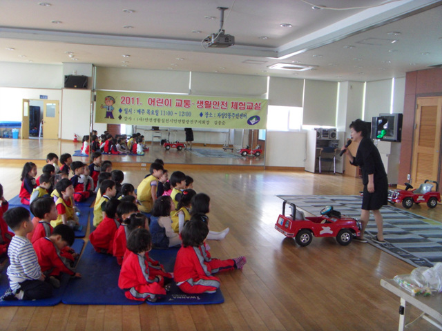 어린이교통안전체험교실(5.12)