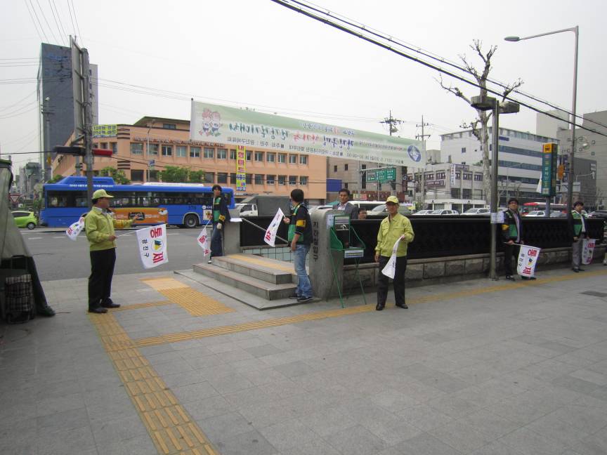 제384차 민방위(지진대피) 훈련  