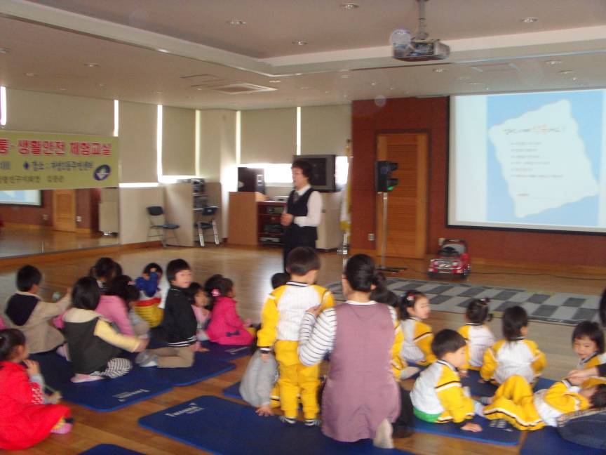 어린이교통생활안전체험교실 