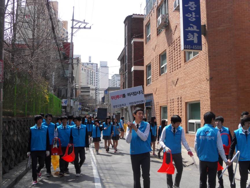 청소년발대식 - 캠페인모습