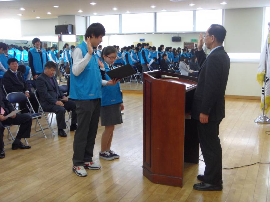 청소년봉사단 발대식 - 선서모습