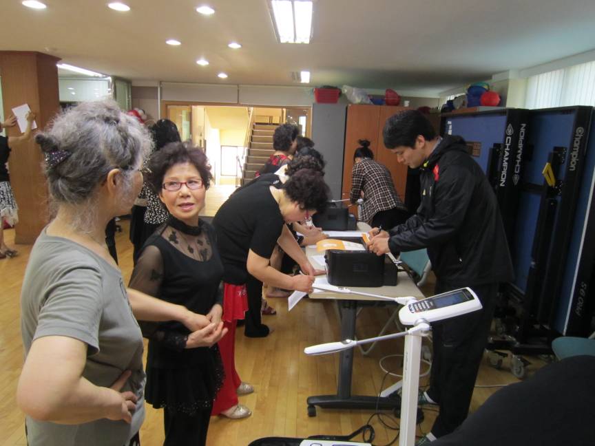 동주민센터와 함께하는 건강관리사업 