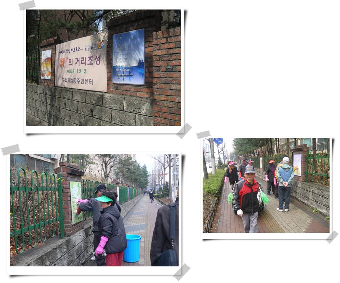 시의거리 판넬청소(03.28)