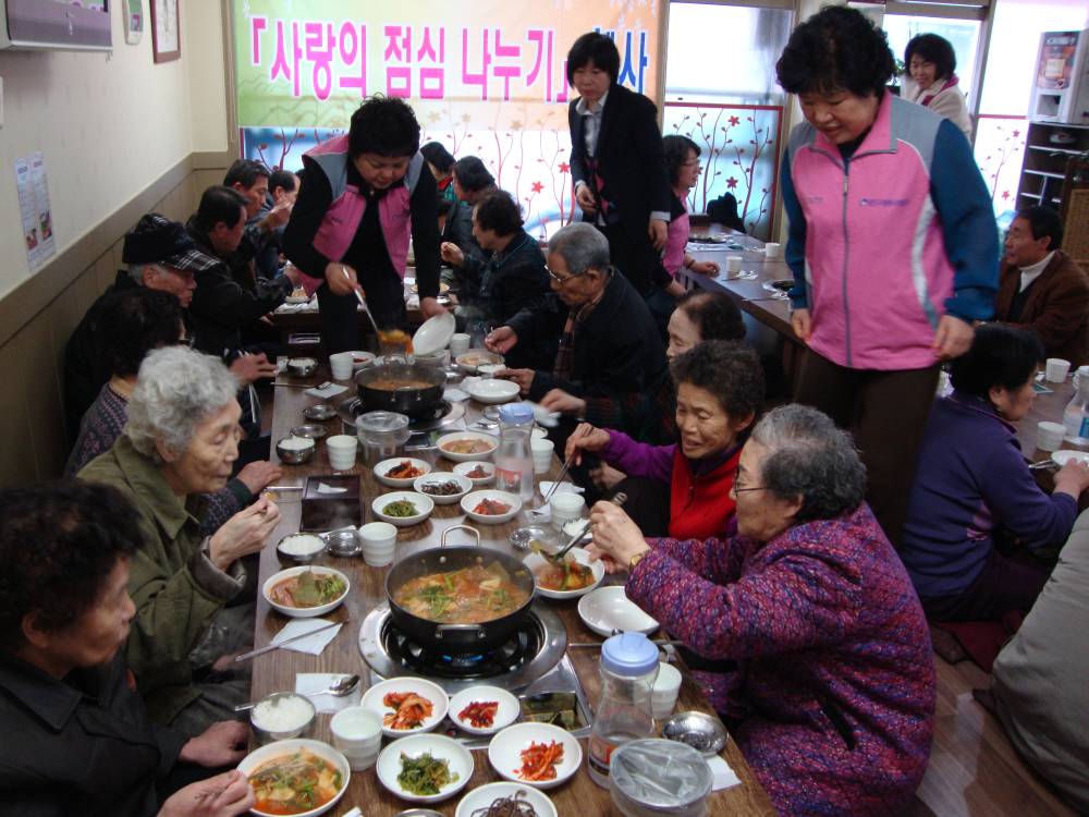 『사랑의 점심 나누기 행사』